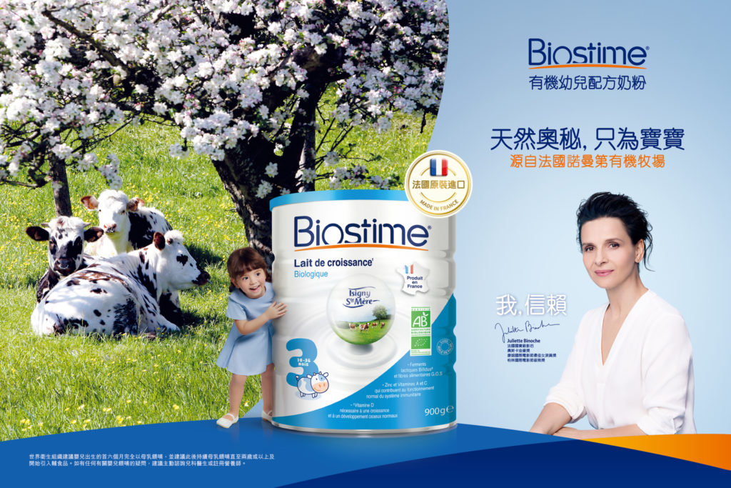 Biostime Kv Chi