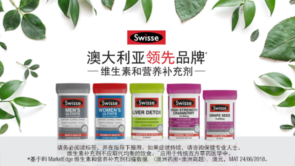 Swa8371 640X340 Obc 2